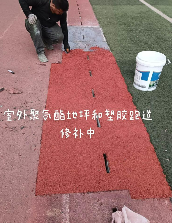 平度球场地面翻新维修，核心是先诊断破损